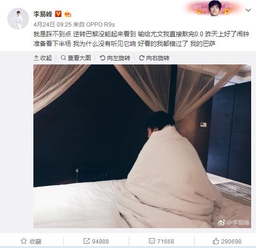 据悉，滕哈赫一直在向他的球员们传达这样的信息——尽管从欧战出局，他们本赛季仍然要参加很多比赛。